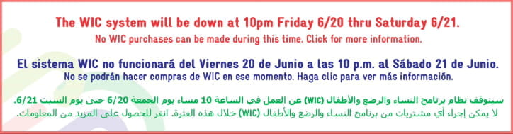 WIC System down to convert jars to ounces