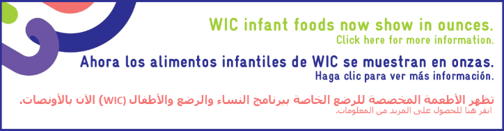 WIC System down to convert jars to ounces