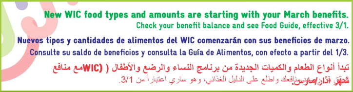 New WIC Foods Banner