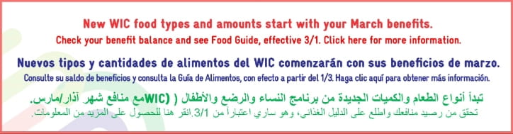 WIC Foods Update Banner