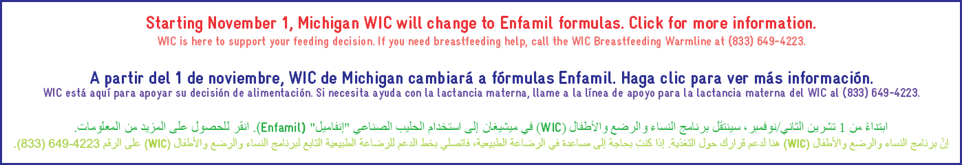 Michigan WIC change to Enfamil formulas