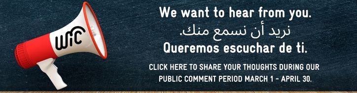 2024 Public Comment Banner