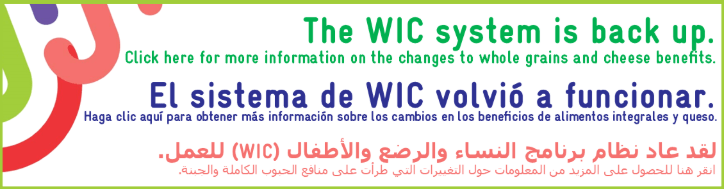WIC Milk Conversion Banner