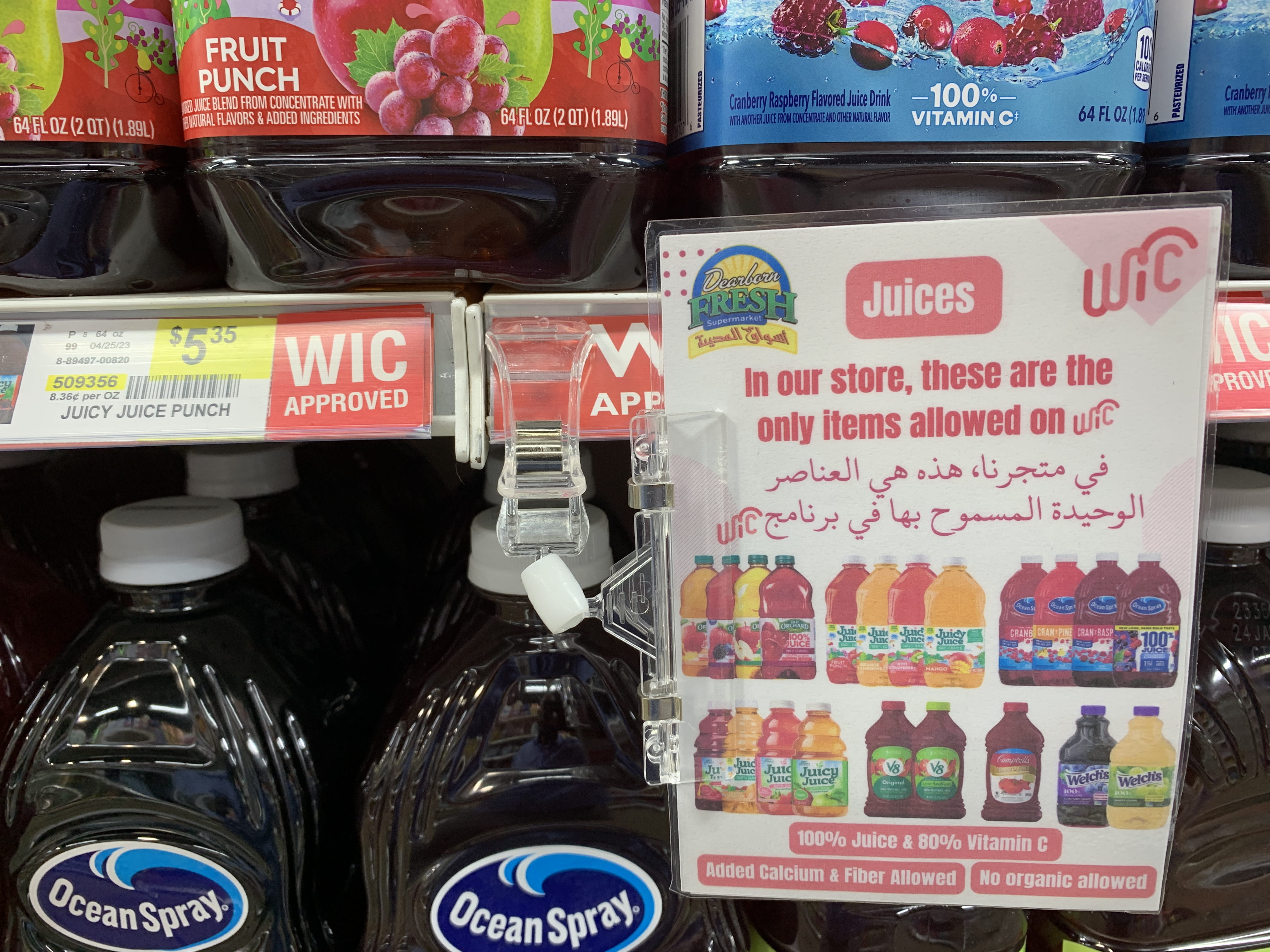 dearborn fresh juice signs