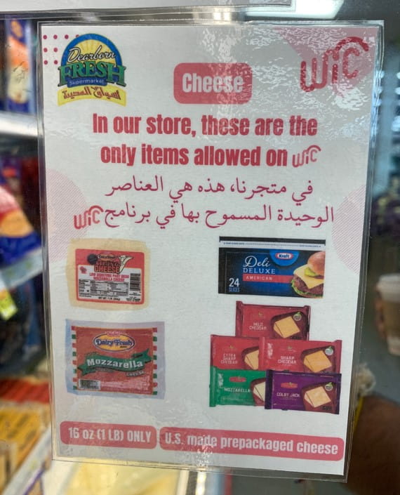 dearborn fresh cheese signs