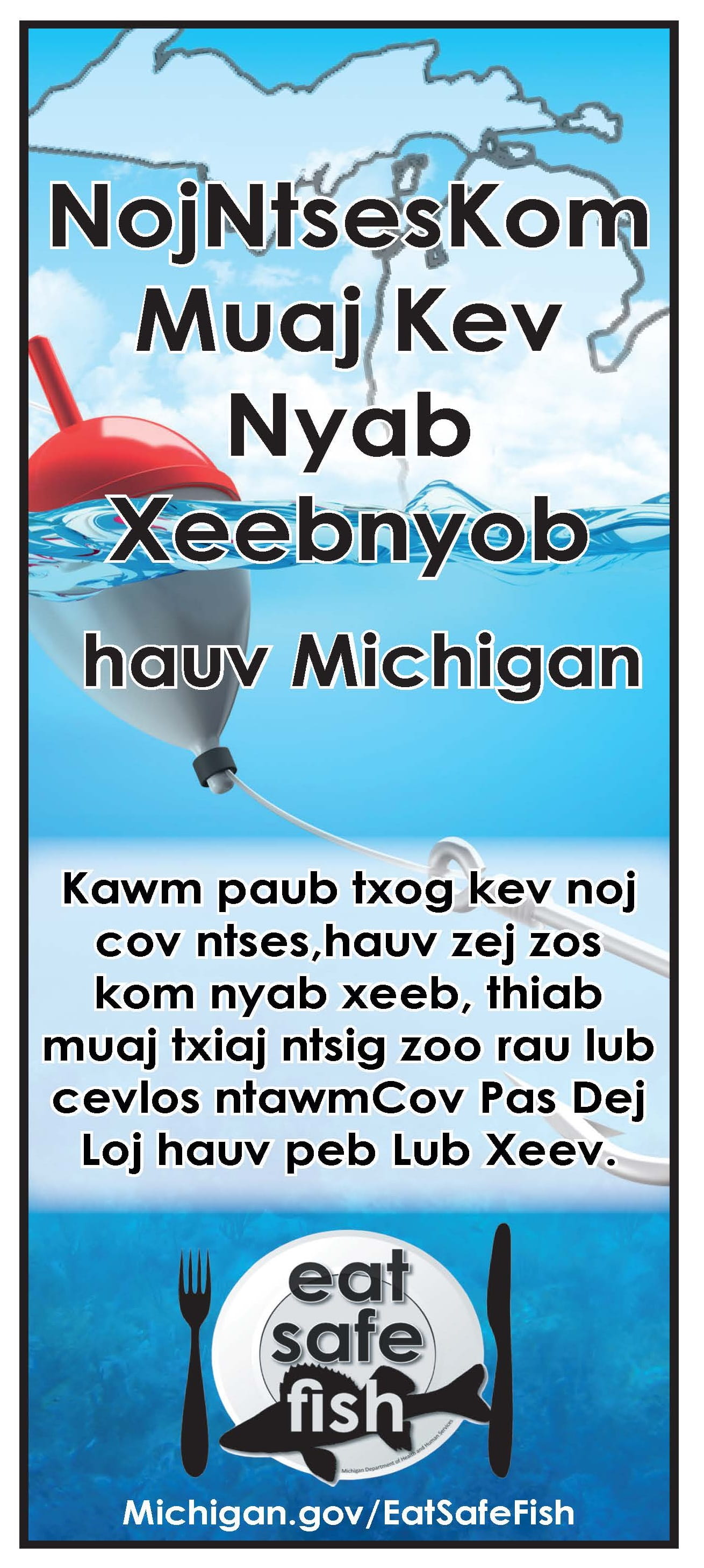 Eat Safe Fish - Eat Safe Fish Brochure Cover (Hmong)