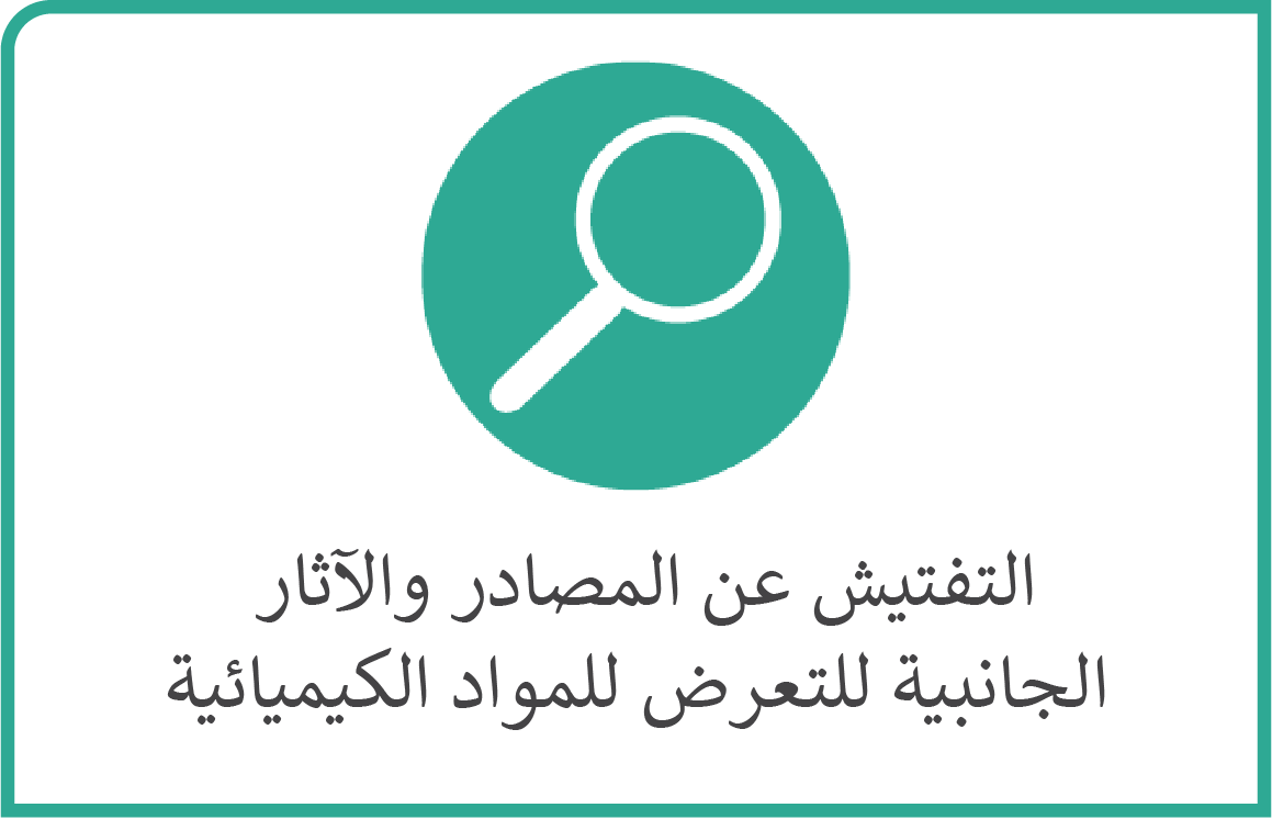 Magnifying glass icon with text that reads 