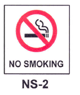 NS-2 No Smoking