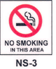 NS-3 No Smoking In This Area