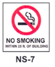 NS-7 Within 25ft. of Building